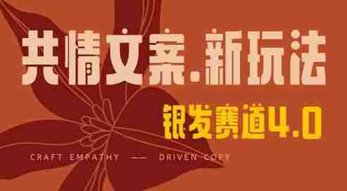 全网首发,情感文案手写版,全新玩法,一分钟一条作品,100%过原创,单日稳定收益3张