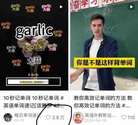 流量密码,小红书万赞英语视频用扣子一键批量生产,保姆级教程,小白都看得懂