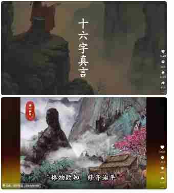 4月最新，国学赛道引流玩法教学，两位数作品量引流上万粉，从0到1给你引流和变现的思路