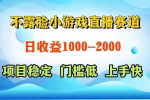 （14626期）一天收益1000+  视频号，快手 双平台项目 门槛低 ， 上手快