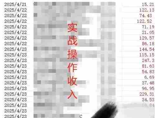 被动收入实操3.0项目，每天收益6张+以上，能长期操作