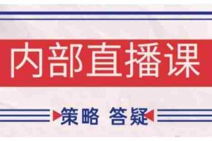 鹿鼎山系列内部课程(更新2025年5月)专注缠论教学，行情分析、学习答疑、机会提示、实操讲解