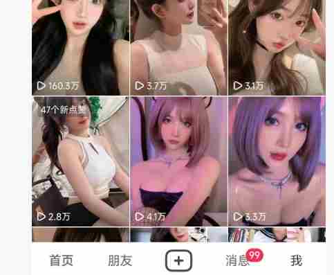 全网独家男粉8.5运营课程，进群+写真+网盘，稳定日入 5张