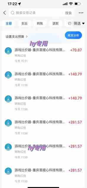 25年暴力游戏搬砖，全自动挂G，无门槛，日入10张【揭秘】、