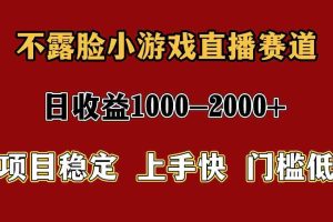 一天收益1000+ 暑假高收益稳定项目