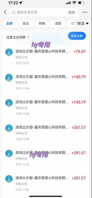 全自动游戏搬砖，日入10张，一个可以长期变现暴利项目【揭秘】