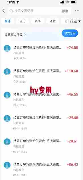 全自动游戏搬砖,每日轻松躺入1k+,长期变现暴利项目【揭秘】