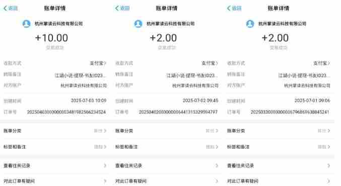 江湖小说掘金，单机日入10-20+，全自动软件操作，完全解放双手，矩阵放大收益无上限