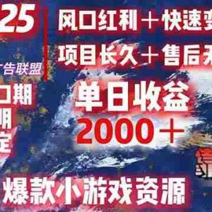 （15398期）日赚2000＋从零开始的财富逆袭实录，风口红利+快速变现