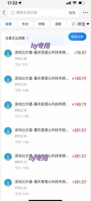 三款热门游戏全自动搬砖,简单易上手,长期稳定收益,日入1k【揭秘】