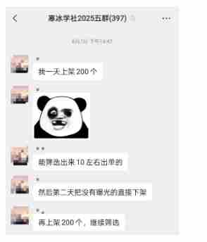 闲鱼半自动项目第二期,可能是迄今为止最稳的项目,兼职月收益9k