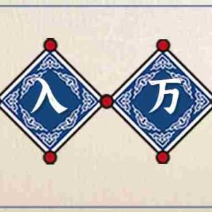 零撸项目爆款玩法，简单易上手有人靠着这个一天收入300+，一条视频直接赚了1600+