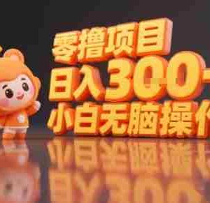 揭秘小说推文玩法，零撸项目，日入3张， 小白无脑操作