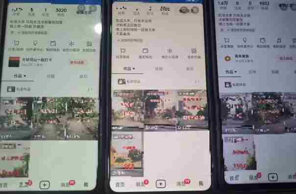 最新抖音起号涨粉技术,亲测2天千粉,不花一分钱,全流程拆解