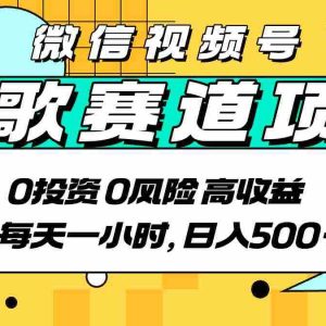 超牛逼的经典老歌赛道，AI原创无需搬运，每天10分钟，日入5张+，带实操教程