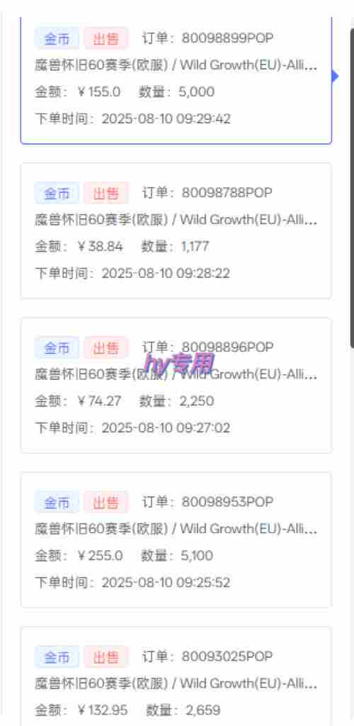 比上班强10倍!游戏全自动搬砖:不用打卡 不用沟通,当天上手日入1k +,长久稳定【揭秘】