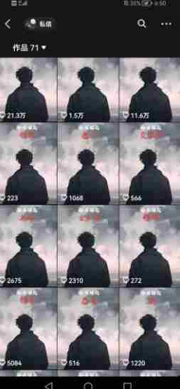 抖音视频号新赛道今日话题今日语录，撸伙伴计划跟视频号分成