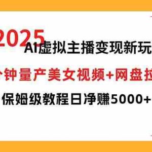 （15912期）短视频实战文案课：从入门到进阶 标题创作+脚本撰写+文案优化三大核心…