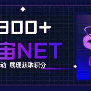 （15921期）全新手游整合平台《元宇宙》内置生态系统，一次打开多端窗口，同时试玩…