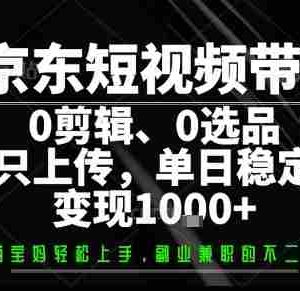 你出账号，我来运营，保底日入1k+，开启躺賺模式【揭秘】