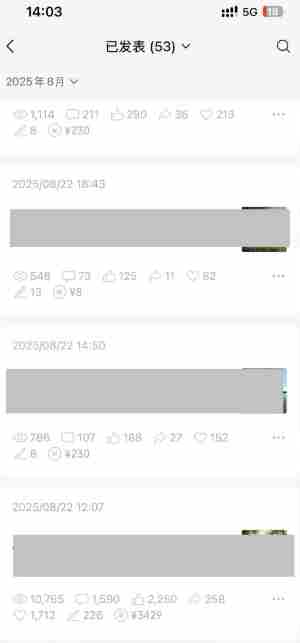外面卖799的公众号写文章图文得赞赏项目，操作简单，小白看完也能上手