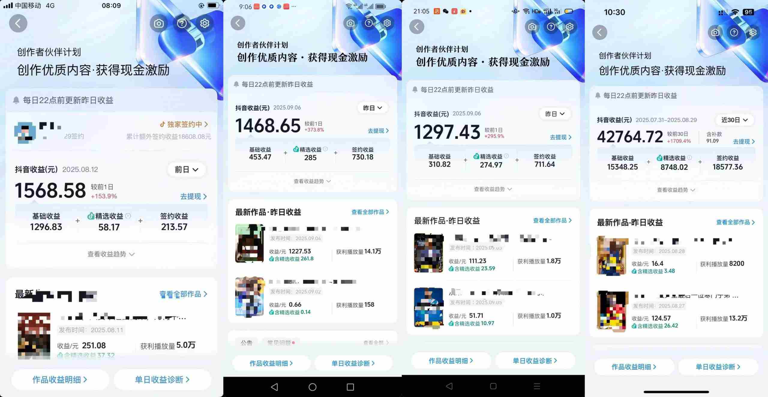 交通事故分析案例短视频，全新赛道，可做抖音精选计划，可同步百家号头条号支付宝视频号平台