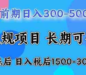 全年可变现项目，无门槛小游戏赛道，长期稳定，一天收益1k+，在家就可以自己创业【揭秘】